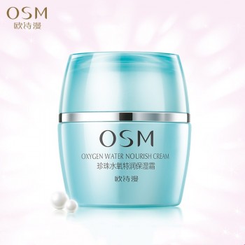 欧诗漫珍珠水氧特润保湿霜补水保湿滋润懒人面霜乳液国货