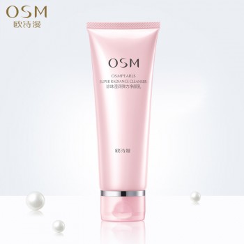欧诗漫正品珍珠滢润弹力净颜乳深层清洁补水洗面奶女收缩毛孔卸妆