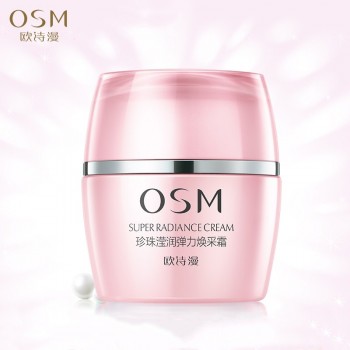 欧诗漫珍珠滢润弹力焕采霜提亮肤色滋润抗皱补水保湿面霜