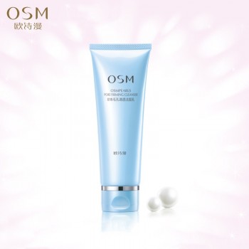 欧诗漫控油祛痘洗面奶女深层清洁收缩毛孔洁面乳补水保湿卸妆