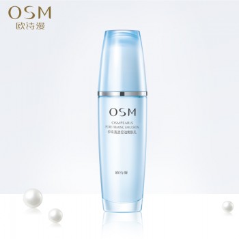 欧诗漫珍珠清透控油嫩肤乳补水保湿乳液女收缩毛孔护肤品国货