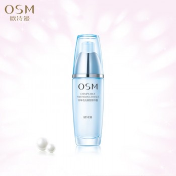 欧诗漫珍珠收缩毛孔精华露祛痘痘印补水保湿涂抹式面部精华液