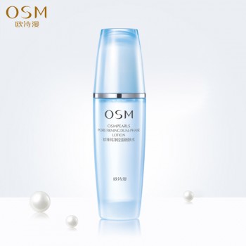 欧诗漫珍珠纯净控油细肤水收缩毛孔清爽控油爽肤水补水保湿柔肤水
