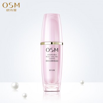 欧诗漫珍珠悦活精华肌底液提亮肤色补水保湿排浊修护面部精华