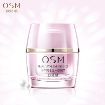 欧诗漫悦活珍珠亮采眼精华去淡化黑眼圈眼袋细纹提拉紧致眼霜