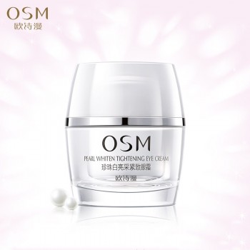 欧诗漫珍珠白亮采紧致眼霜去黑眼圈细纹补水提拉眼精华化妆品