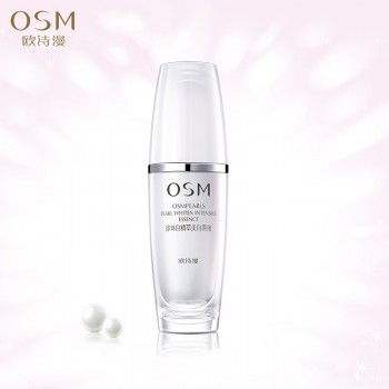 欧诗漫珍珠白精萃美白原液女淡斑补水保湿提亮肤色精华液