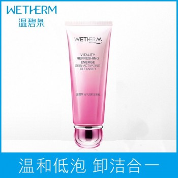 温碧泉元气活肌洁面蜜补水保湿洗面奶清爽控油清洁毛孔洁面奶男女