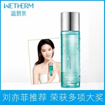 温碧泉正品润透保湿精华水1号爽肤水女补水保湿滋润化妆水150ml