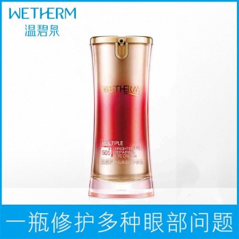 温碧泉多元亮采修护眼霜 去细纹眼袋淡化黑眼圈提拉紧致眼部护理
