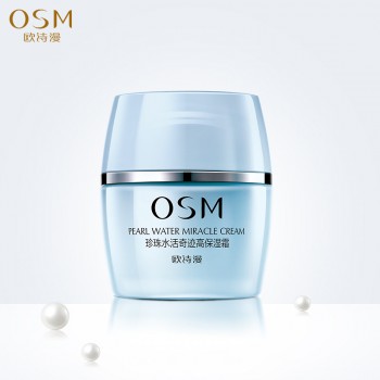 OSM欧诗漫珍珠水活奇迹高保湿霜50g保湿补水面霜滋润霜特润护肤女