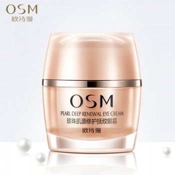欧诗漫珍珠肌源修护抚纹眼霜女去淡化黑眼圈细纹紧致提拉