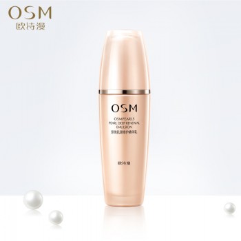欧诗漫珍珠肌源修护精华乳液提拉紧致补水保湿抗皱化妆品