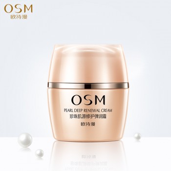 欧诗漫珍珠肌源修护弹润霜滋润修护补水保湿霜护肤品国货