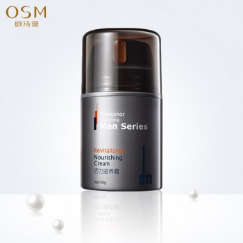 OSM/欧诗漫狄曼男士活力滋养霜保湿醒肤补水滋润