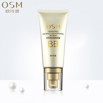 欧诗漫化妆品珍珠美肤润颜修容霜隔离BB霜保湿补水遮瑕裸妆粉底液