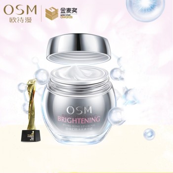 欧诗漫珍珠水光V7素颜霜女男补水保湿面霜学生裸妆遮瑕懒人霜