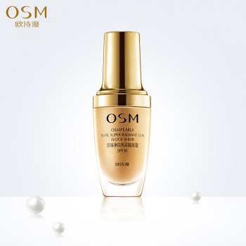 欧诗漫正品珍珠净白亮采防晒保湿隔离霜 持久控油遮瑕补水妆前乳