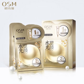 欧诗漫水光塑颜珍珠双膜组补水保湿提拉紧致皮肤抗皱精华面膜6片