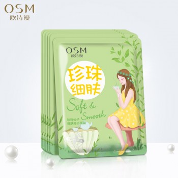 OSM/欧诗漫珍珠仙子细肤补水面膜