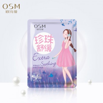 OSM/欧诗漫珍珠仙子舒缓补水面膜