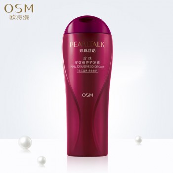 珍珠丝语珍珠多效修护护发素