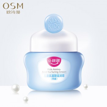 欧诗漫小甜甜儿童面霜补水保湿滋润氨基酸婴儿男宝宝润肤乳