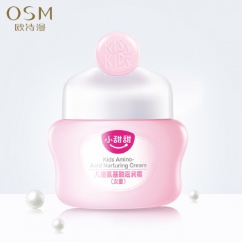欧诗漫儿童滋润霜氨基酸补水保湿舒缓滋润婴儿新生儿宝宝面霜