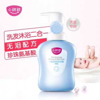 OSM/欧诗漫小甜甜儿童新品洗发沐浴二合一新生婴儿沐浴露男童