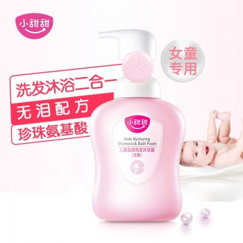 OSM/欧诗漫小甜甜儿童新品洗发沐浴二合一新生婴儿沐浴露女童