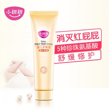欧诗漫小甜甜新品护臀膏婴儿屁屁霜宝宝霜湿疹红屁屁防护霜无刺激