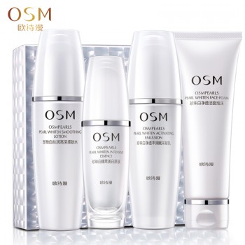 欧诗漫珍珠白化妆品套装女男补水保湿美白淡斑水乳学生护肤品