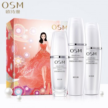 欧诗漫珍珠白焕白礼盒护肤套装女补水美白淡斑精华保湿乳液爽肤水