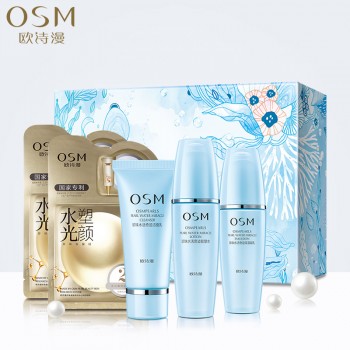 OSM/欧诗漫珍珠水活奇迹旅行智慧礼盒Yellena James设计师限量版