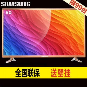 55英寸平板高清LED液晶电视机网络智能4K超薄wifi32/40/46/50/60