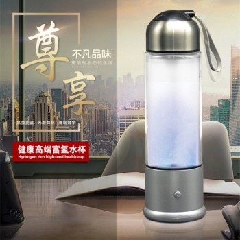 富氢水素水杯日本微电解高浓度富氢水杯生成器