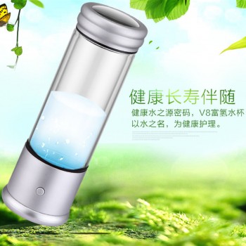V8富氢水素水杯 微电解水养身健康富氢杯