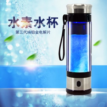 富氢水素水杯日本富氢水杯