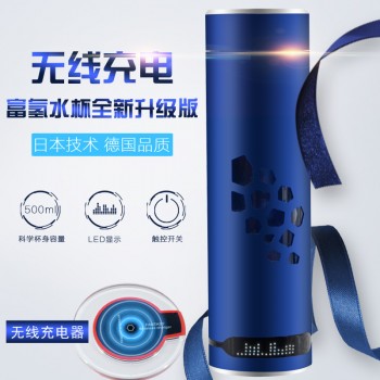无线充电富氢水素水杯 日本微电解杯子高浓度