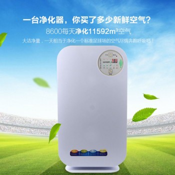 遥控空气净化器 家用除烟雾去甲醛除雾霾pm2.5负离子空气净化器