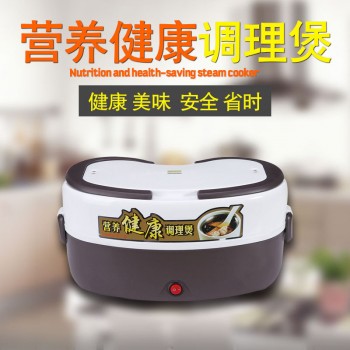 多功能营养健康调理煲 双胆电热煲 迷离电饭煲元气蒸煮煲