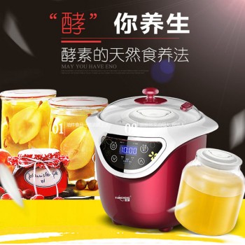 新品 酵素机 全自动酸奶机家用智能酵素桶