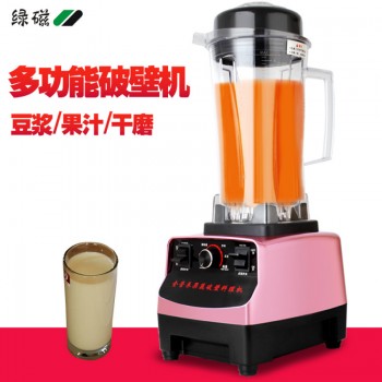 绿磁 家用料理机绞肉冷打多功能搅拌机输食机养生破壁机