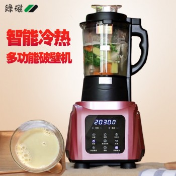 绿磁 家用榨汁机多功能料理机智能加热破壁机全自动豆浆机LVCI-7A