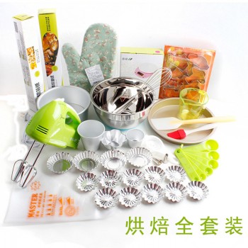 绿磁 烘焙工具套装diy蛋糕模具面包饼干披萨家用烤箱电动打蛋器
