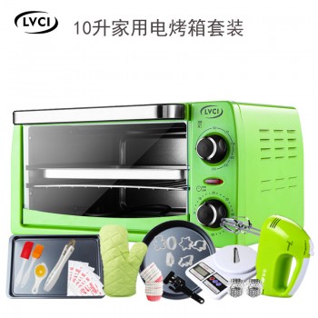 绿磁 烘焙套装10L电烤箱烘焙蛋糕饼干披萨模具diy家用多功能机子