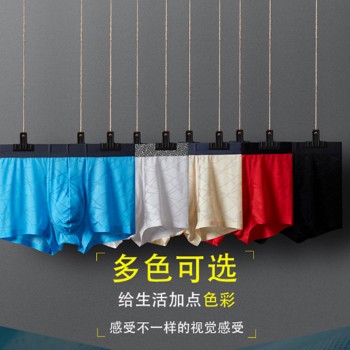 2018新男士内裤提花透气无痕冰丝性感平角裤