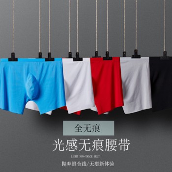 2018春新平角裤透气性感无痕中青年男士冰丝内裤