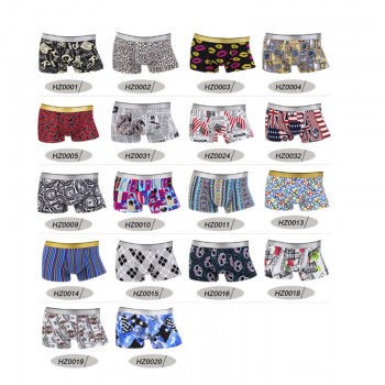 男士冰丝内裤无痕冰丝平角裤男生内裤