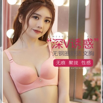 无钢圈升级款式性感舒适透气收副乳聚拢文胸